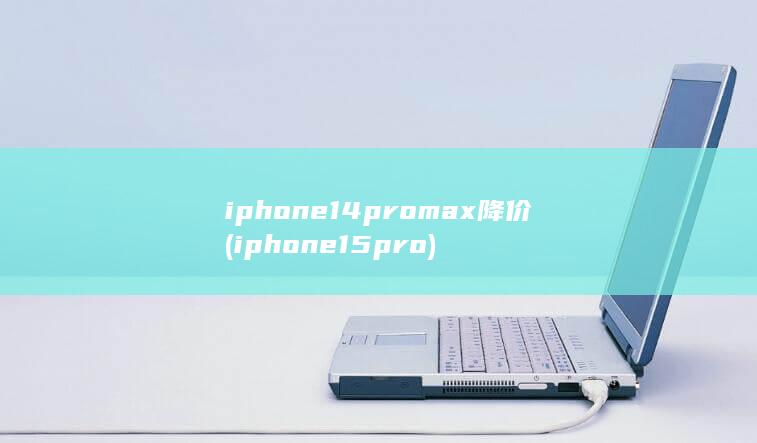 iphone15pro