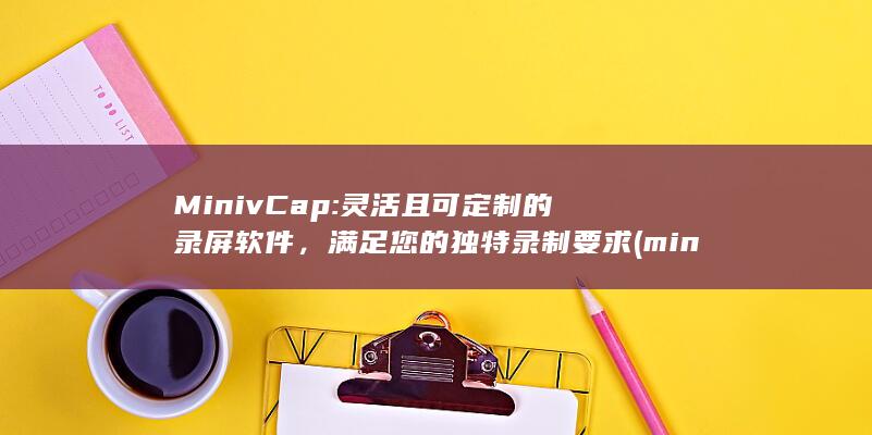 MinivCap